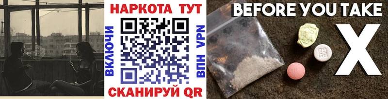 Хочу наркоту Люберцы Амфетамин  СК  Меф  Марихуана 