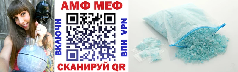 АМФЕТАМИН Розовый Люберцы