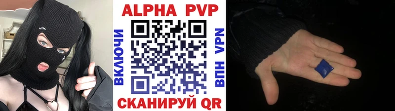 A PVP Соль OMG как войти Люберцы