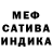 ГЕРОИН белый Amishka Shishka