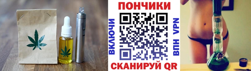 Cannafood конопля  Люберцы 