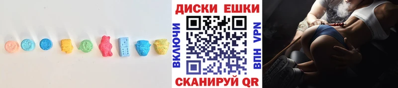 мега цена наркотик Люберцы Экстази DUBAI