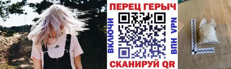 гидра сайт  Люберцы  Героин VHQ 
