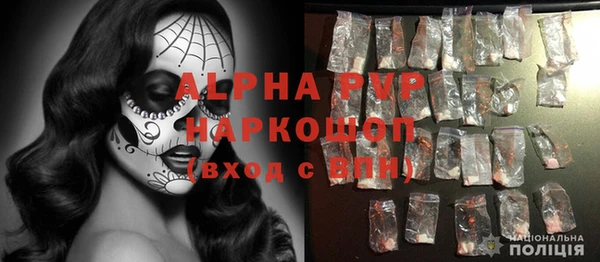 альфа пвп Нязепетровск