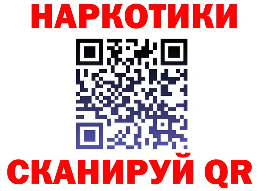 Как найти наркотики?  формула Люберцы