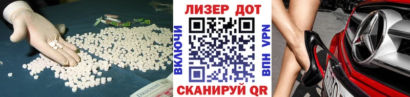 даркнет сайт Люберцы ЛСД экстази ecstasy