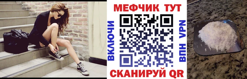 магазин  наркотиков  Люберцы  kraken зеркало  Мефедрон mephedrone 