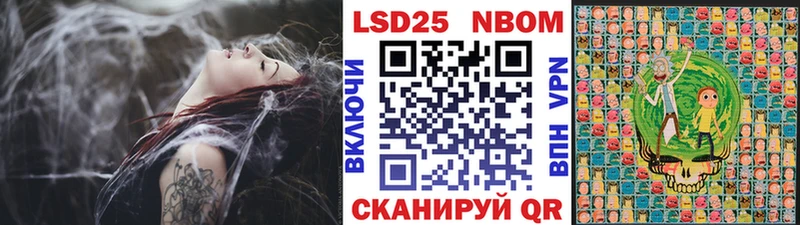 OMG   где купить наркотик  Люберцы  Наркотические марки 1500мкг 
