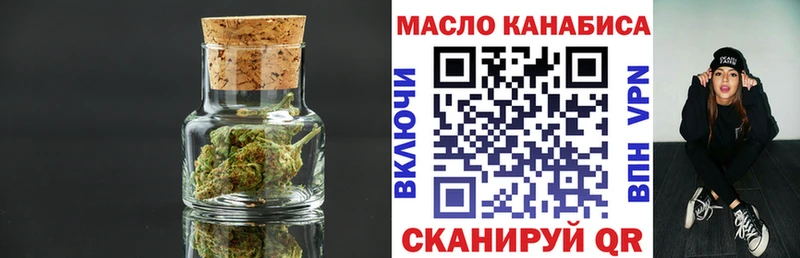 Дистиллят ТГК концентрат  купить наркоту  mega вход  Люберцы 